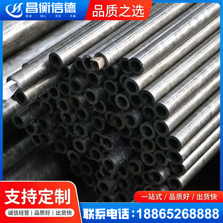 如皋GCr15精密钢管