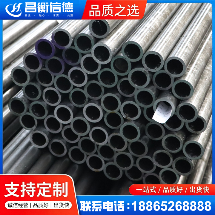 如皋20cr精密钢管