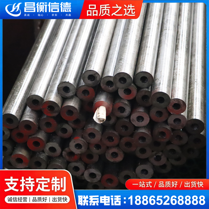 如皋20#精密钢管