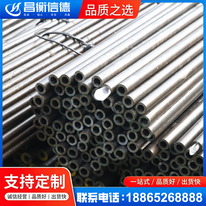 如皋液压油缸用精密钢管