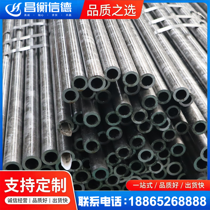 如皋45#精密钢管