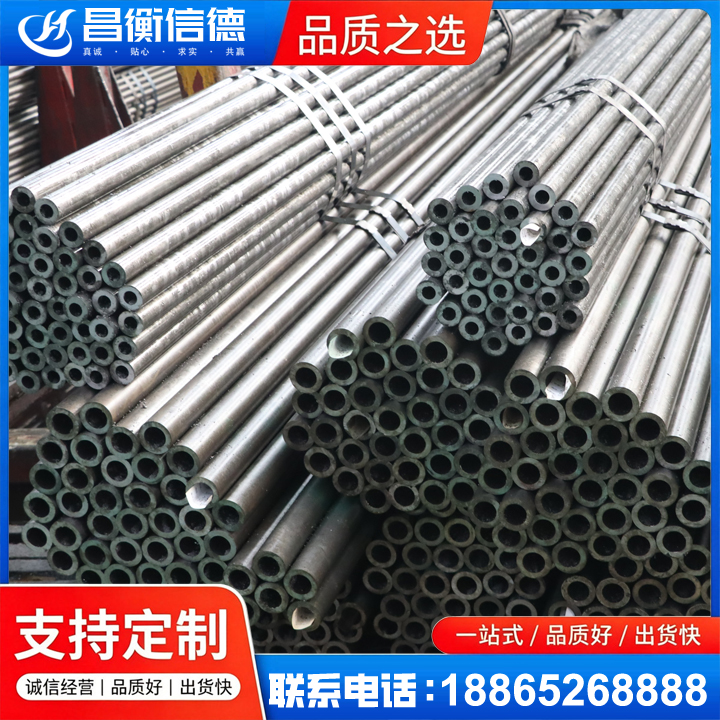 如皋光亮精密钢管